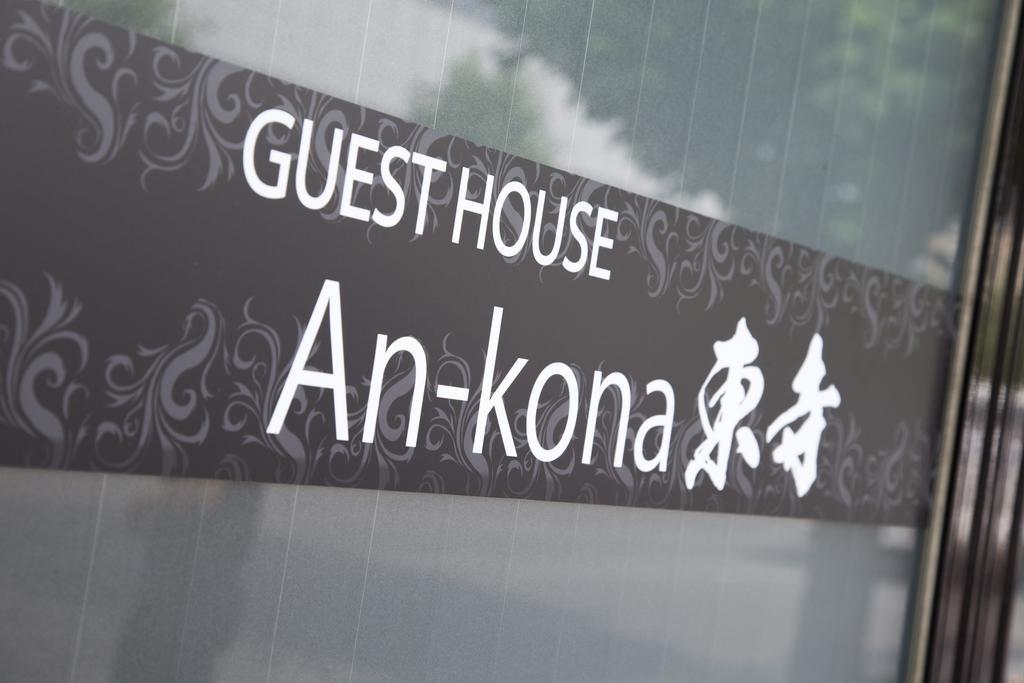 An-Kona Toji Villa Kyoto Eksteriør bilde