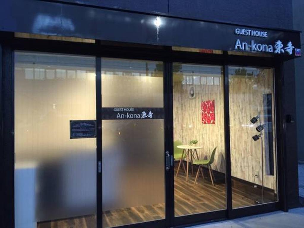 An-Kona Toji Villa Kyoto Eksteriør bilde